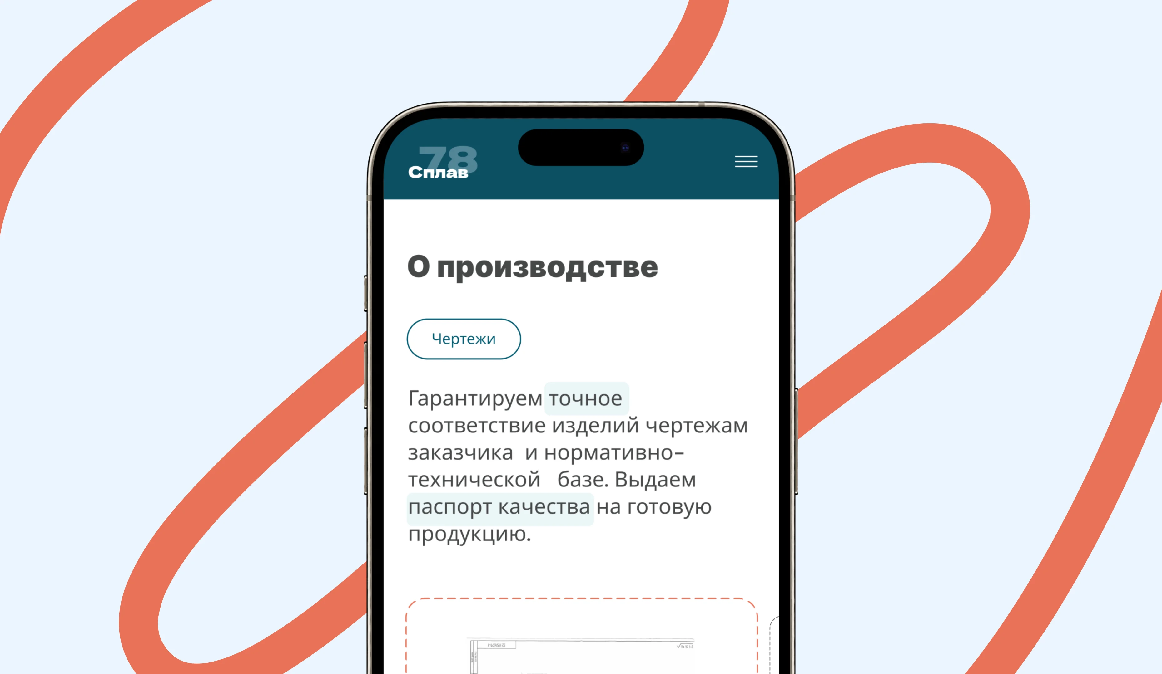 изображение интерфейса