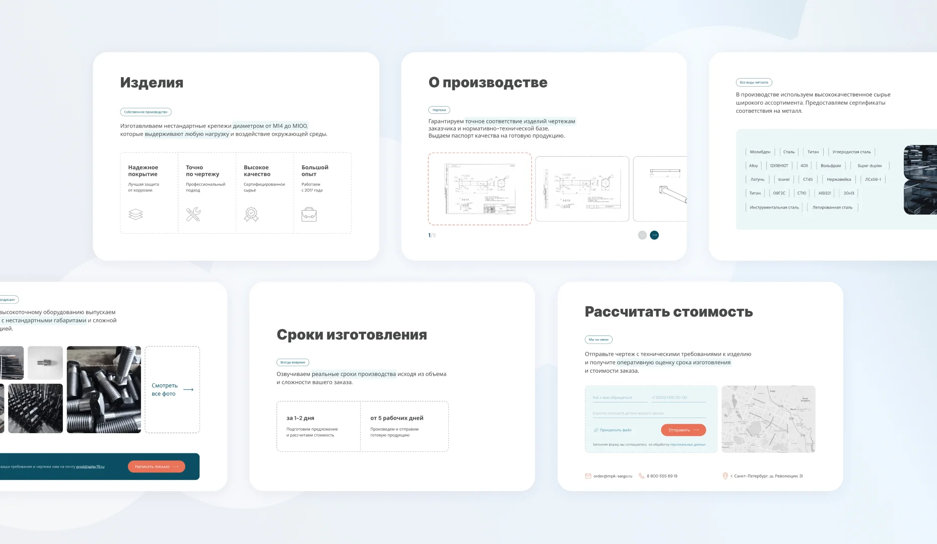 изображение интерфейса