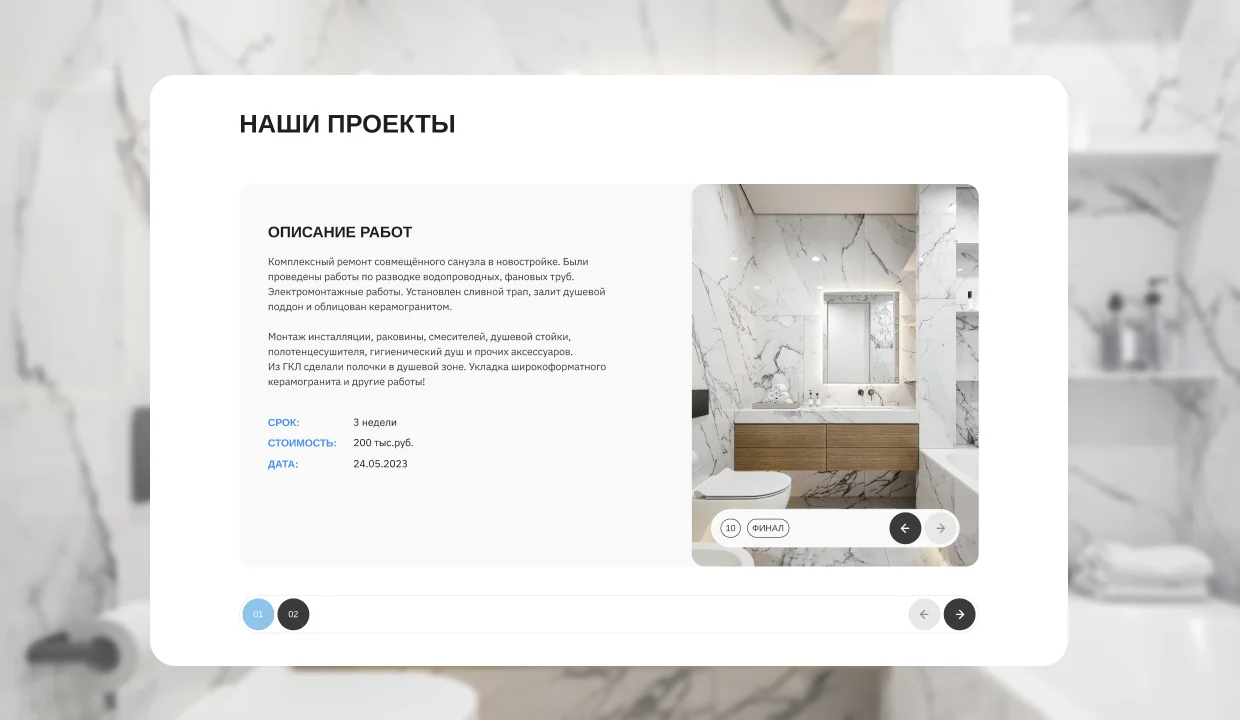 изображение интерфейса