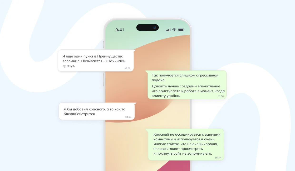 изображение интерфейса