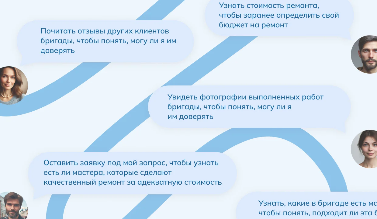 изображение интерфейса